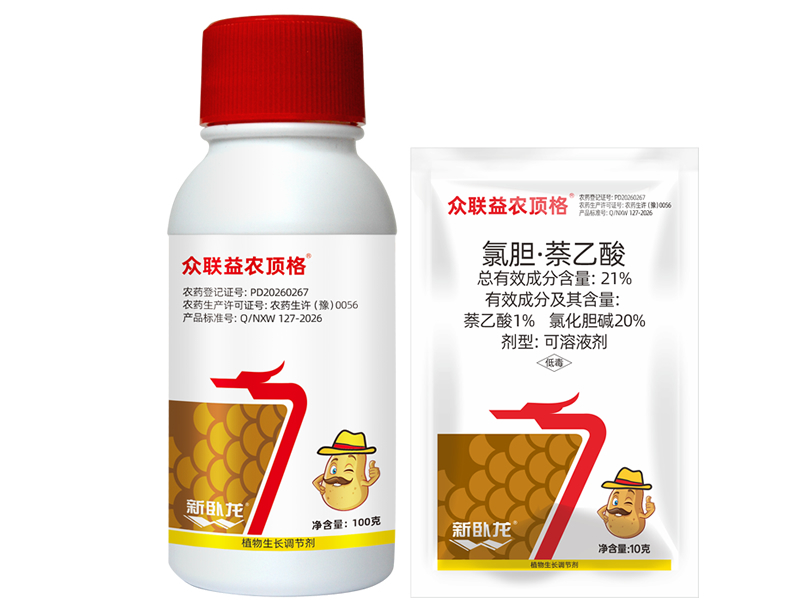 众联益农顶格