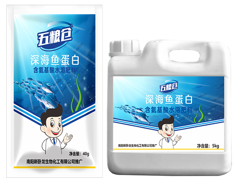五粮仓