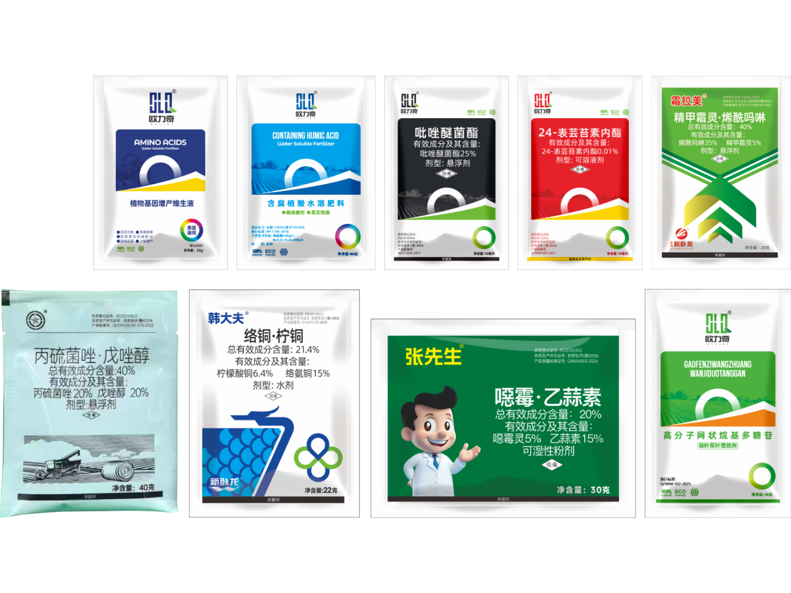 第二遍：蒜瓣分化期：促进蒜芽分化，预防大蒜细菌性病害，治疗预防大蒜茎基腐病、叶枯病，预防大蒜锈病，蒜薹出的早、出的齐，提高蒜薹产量。配方：欧力奇植物基因维生液50g＋含腐植酸水溶肥料40g+吡唑醚菌酯10ml+24-表芸苔素内酯10ml+精甲霜灵 烯酰吗啉20g＋丙硫菌唑 戊唑醇40g＋络铜 柠铜22g+噁霉•乙蒜素30g＋欧力奇（保叶）10g
