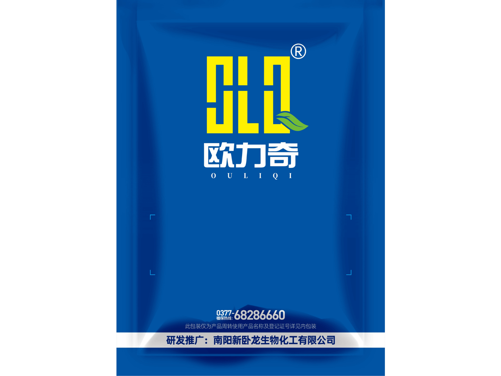 欧力奇大蒜三遍药