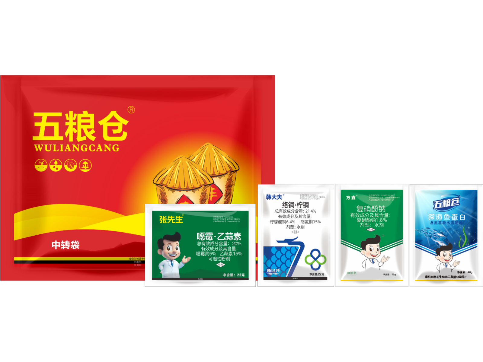 五粮仓农作物病害专用