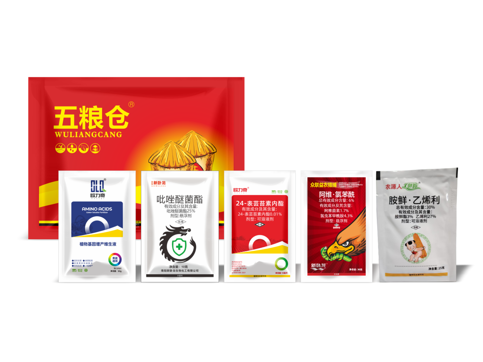 五粮仓玉米方案