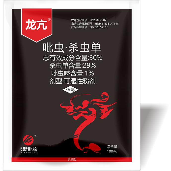 榫欎孩 鍚¤櫕鍟夋潃铏崟琚嬪瓙.png